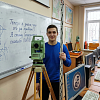 Геодезия - презентация